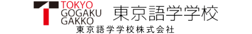 TOKYO GOGAKU GAKKO